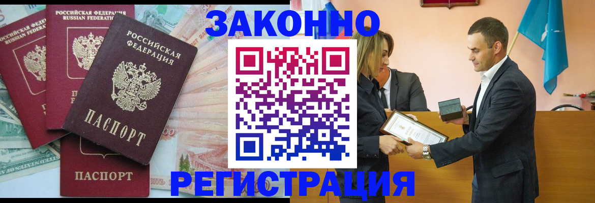 пропишу в квартире в Вилючинске