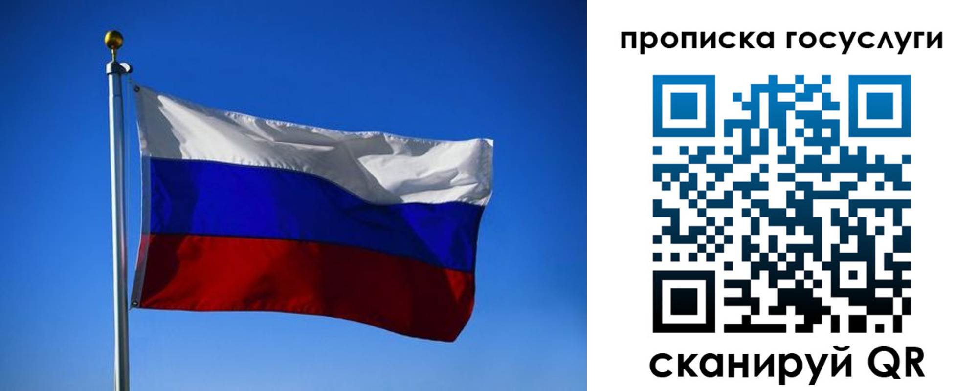 временная регистрация госуслуги в Вилючинске