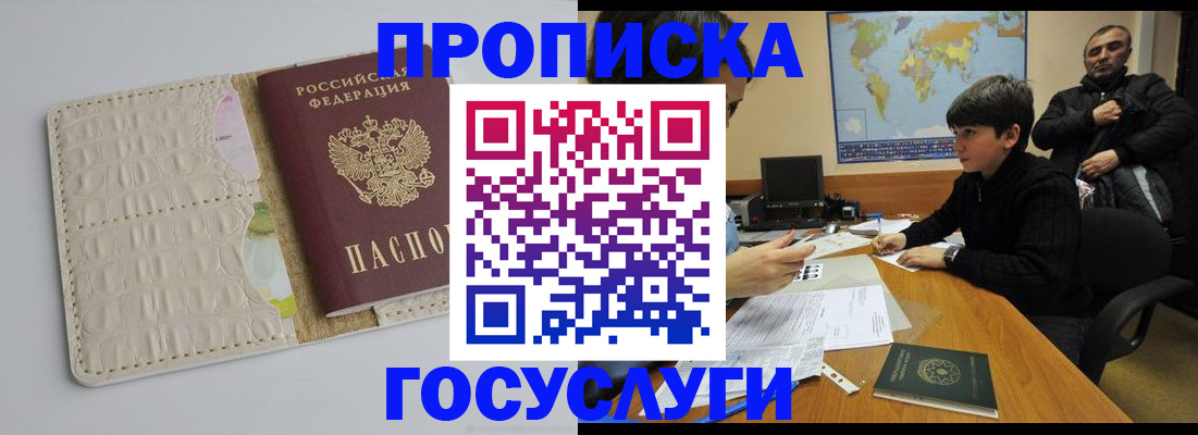 форма 3 в Вилючинске